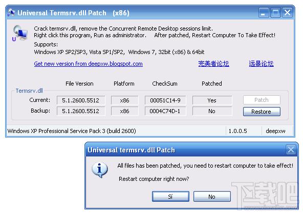 Universal Termsrv,Universal Termsrv Patch,远程桌面