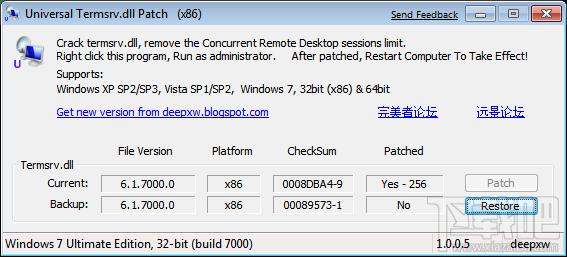 Universal Termsrv,Universal Termsrv Patch,远程桌面