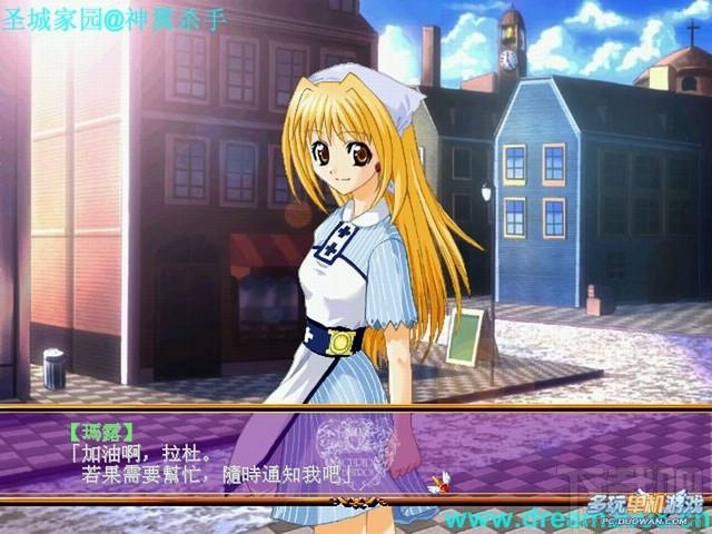 爱神餐馆MAX繁体中文版,爱神餐馆MAX繁体中文版下载