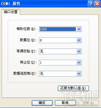 串口调试器,串口调试器下载,串口调试器官方下载