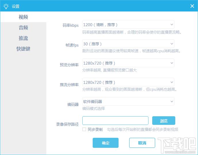 bilibili,bilibili直播,bilibili直播姬,b站直播