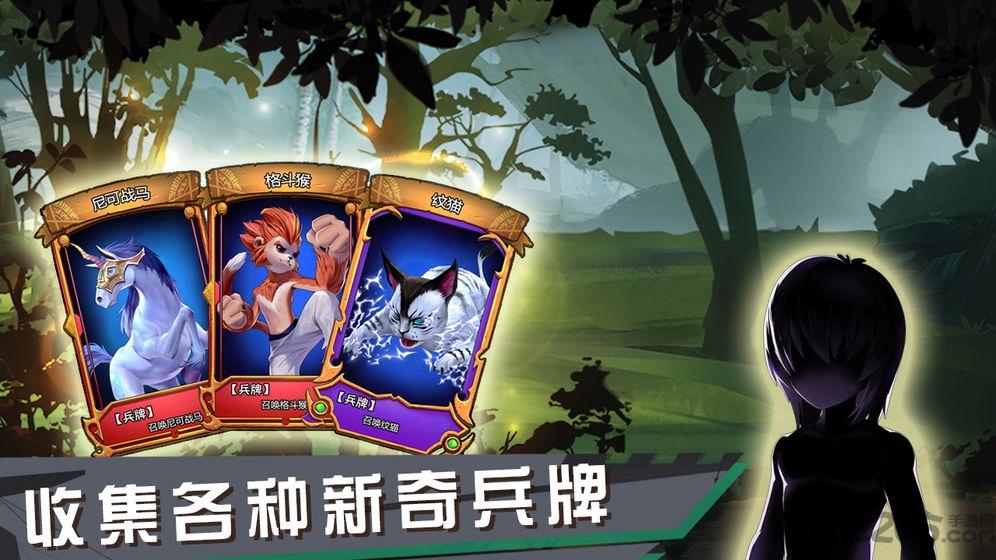 虚互之国手游下载,虚互之国,卡牌手游,策略手游