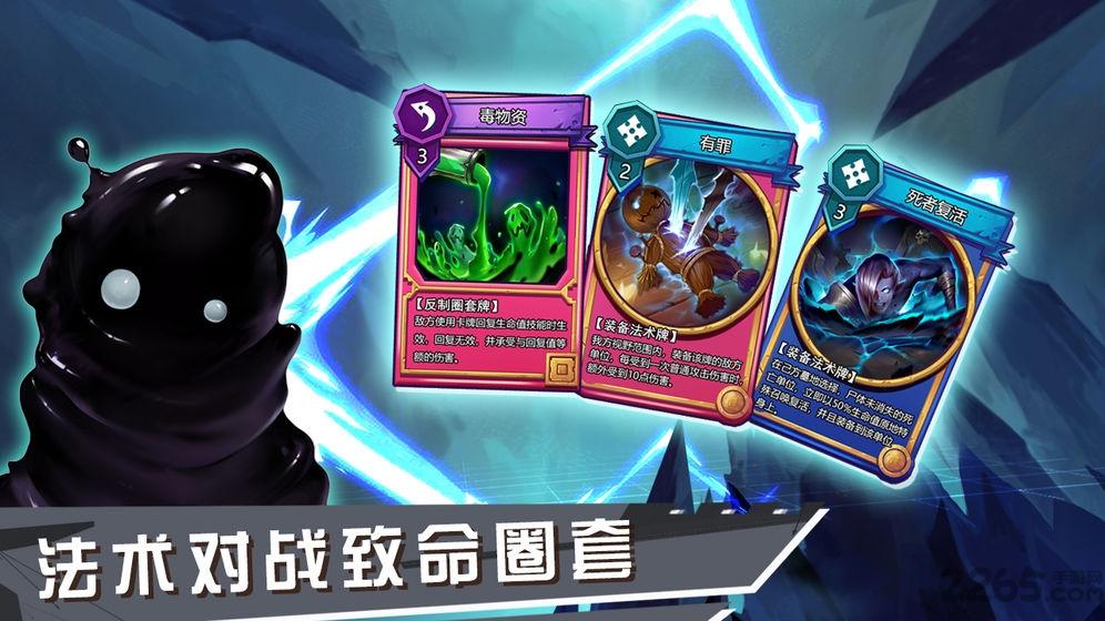 虚互之国手游下载,虚互之国,卡牌手游,策略手游