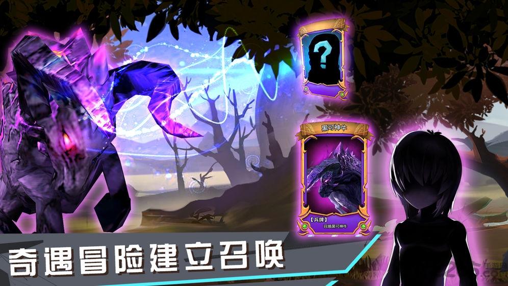 虚互之国手游下载,虚互之国,卡牌手游,策略手游