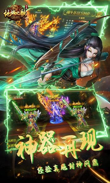 地城之歌果盘版下载,地城之歌,放置类,冒险手游,果盘手游