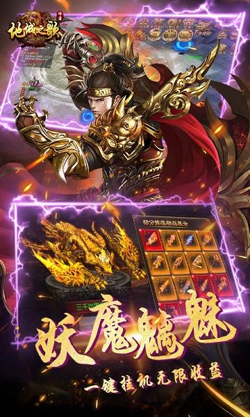 地城之歌果盘版下载,地城之歌,放置类,冒险手游,果盘手游