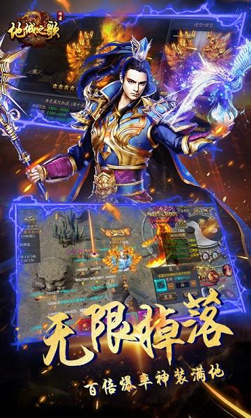 地城之歌果盘版下载,地城之歌,放置类,冒险手游,果盘手游