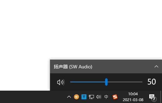 Keyvol下载,音量调节,音量控制