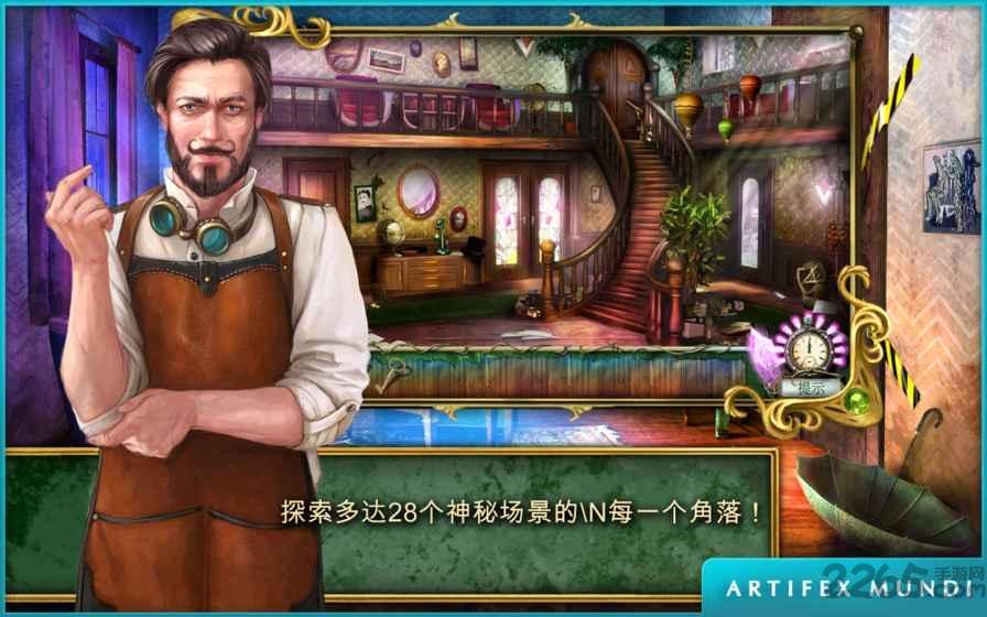 马格努斯博士的梦境空间2手机版下载,梦境空间,解谜游戏,剧情游戏