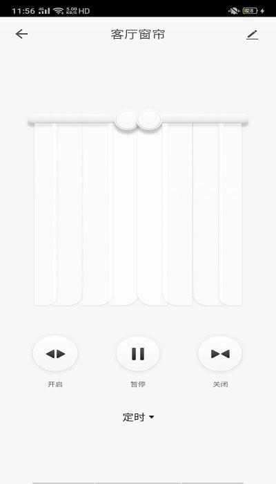 云识智家手机版下载,云识智家,智能家居app,控制app