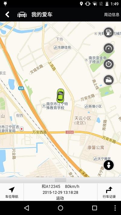 和谐汽车汇下载,和谐汽车,汽车app,资讯app