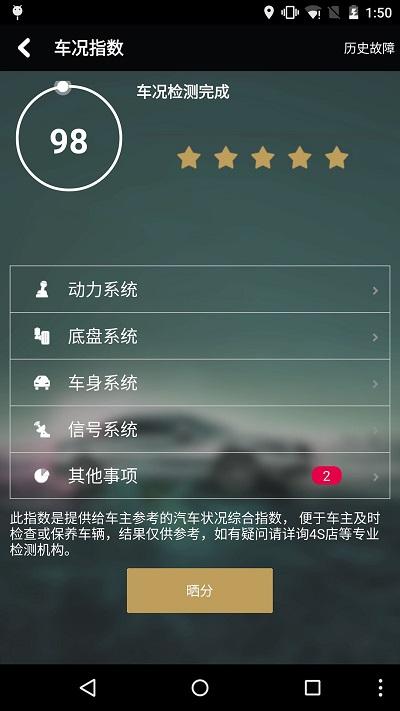 和谐汽车汇下载,和谐汽车,汽车app,资讯app