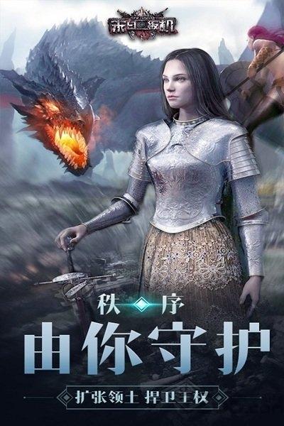 末日扳机ol手游果盘版(暂未上线),末日扳机,slg手游,果盘手游