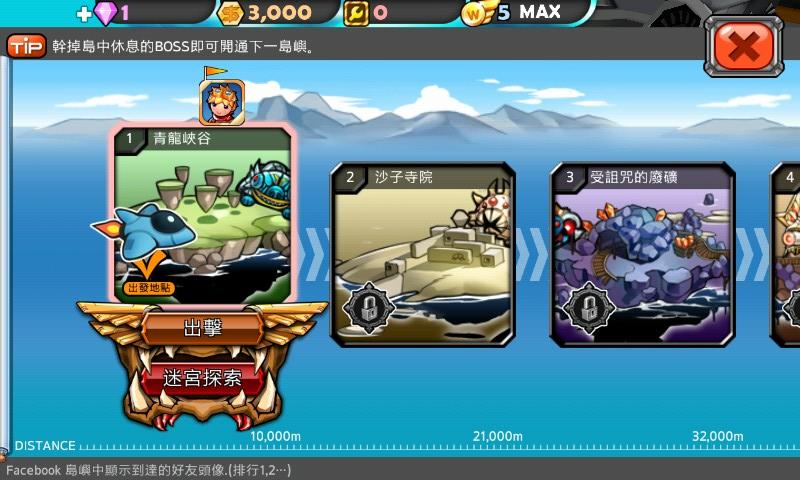 宇宙之翼2内购破解版(带数据包)下载,宇宙之翼,射击游戏