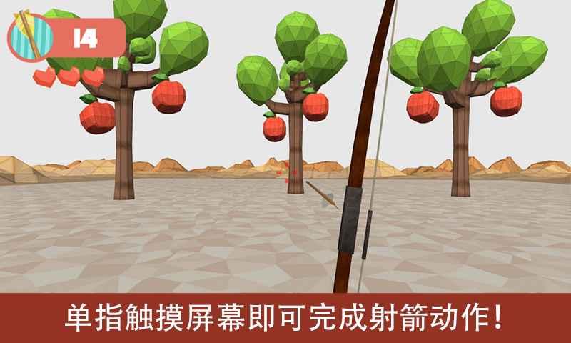 弓箭手的十个离奇故事手机版下载,弓箭手的十个离奇故事,飞行游戏,射击游戏