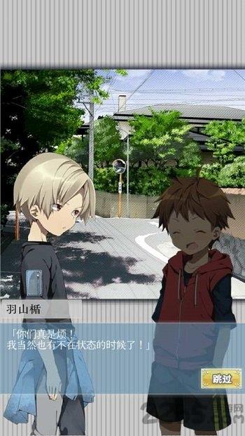 我今天也会去杀你手机版下载,我今天也会去杀你,推理游戏,解谜游戏