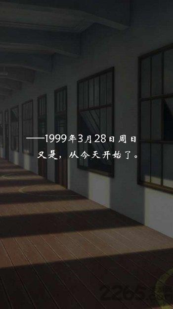 我今天也会去杀你手机版下载,我今天也会去杀你,推理游戏,解谜游戏