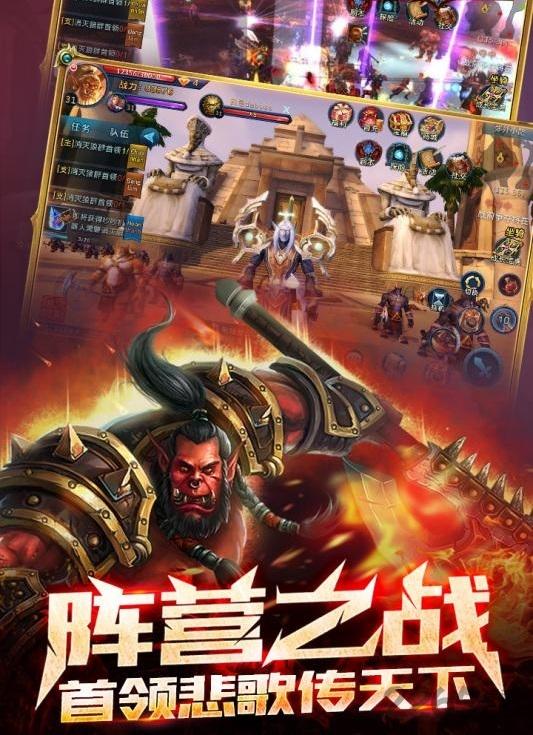 魔兽传说破解版下载,魔兽传说,rpg手游,魔幻手游