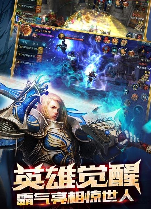魔兽传说破解版下载,魔兽传说,rpg手游,魔幻手游
