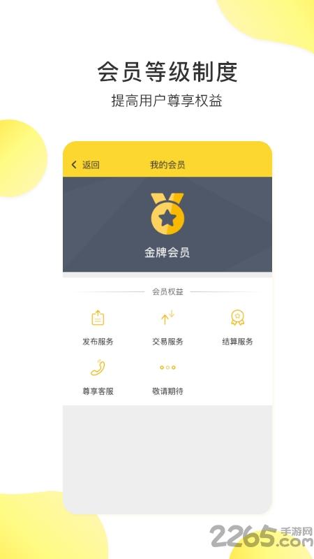 铁公鸡租赁app下载,铁公鸡租赁,工程app,机械app