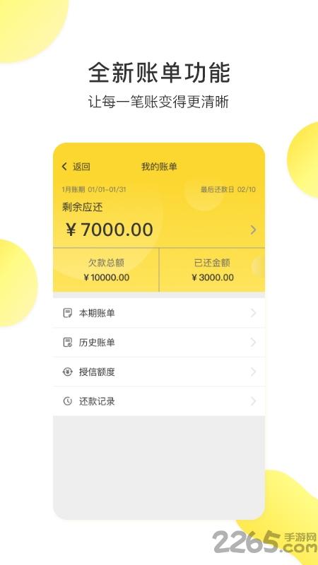 铁公鸡租赁app下载,铁公鸡租赁,工程app,机械app