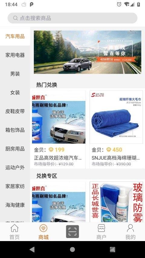 秒升app下载,秒升,营销app,推广app