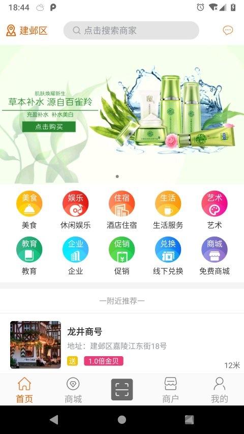 秒升app下载,秒升,营销app,推广app