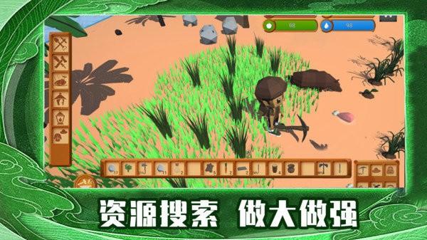 孤岛生存挑战最新版下载,孤岛生存挑战,生存游戏,冒险游戏