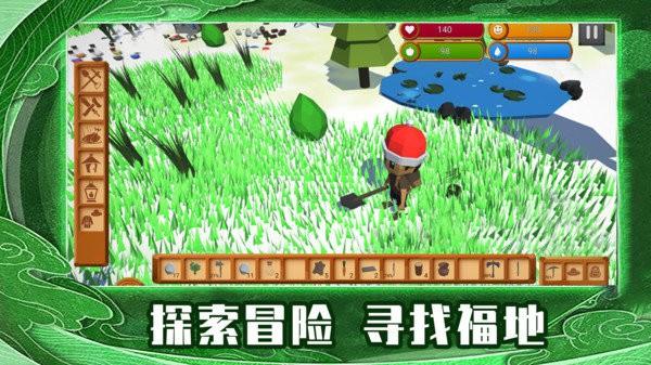 孤岛生存挑战最新版下载,孤岛生存挑战,生存游戏,冒险游戏
