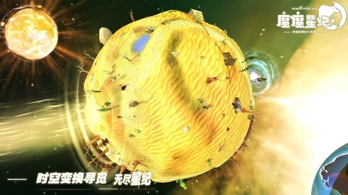 魔魔星纪游戏下载,魔魔星纪,冒险游戏,生存游戏,RPG游戏