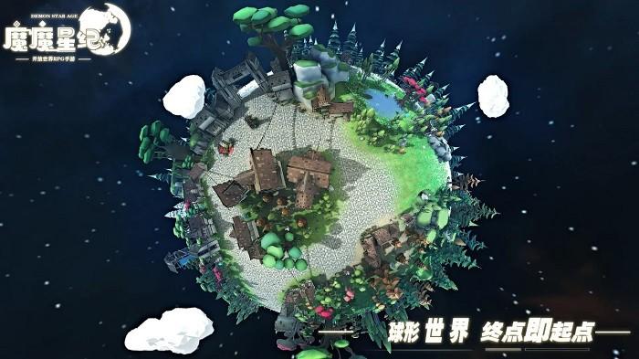 魔魔星纪游戏下载,魔魔星纪,冒险游戏,生存游戏,RPG游戏