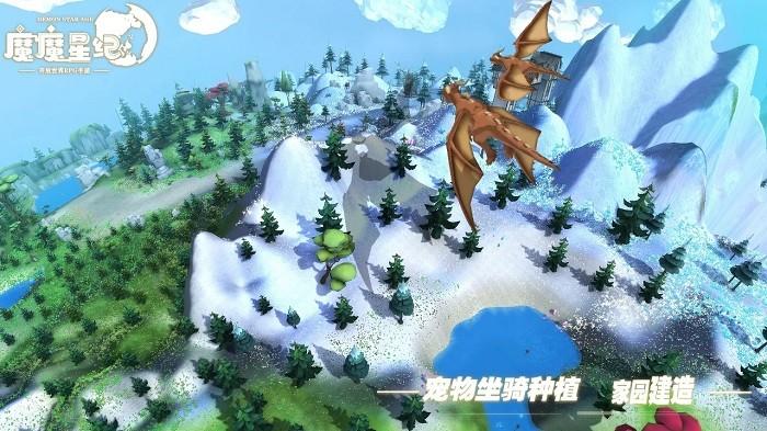 魔魔星纪游戏下载,魔魔星纪,冒险游戏,生存游戏,RPG游戏