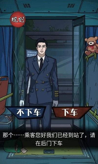 无限脑洞游戏下载,无限脑洞,解谜游戏,益智游戏