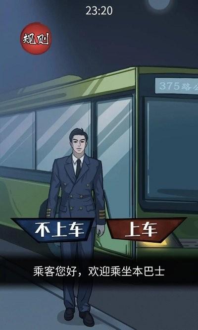 无限脑洞游戏下载,无限脑洞,解谜游戏,益智游戏