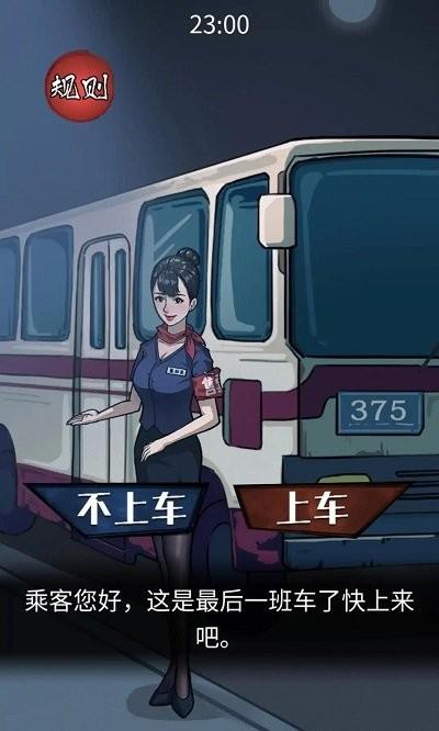无限脑洞游戏下载,无限脑洞,解谜游戏,益智游戏