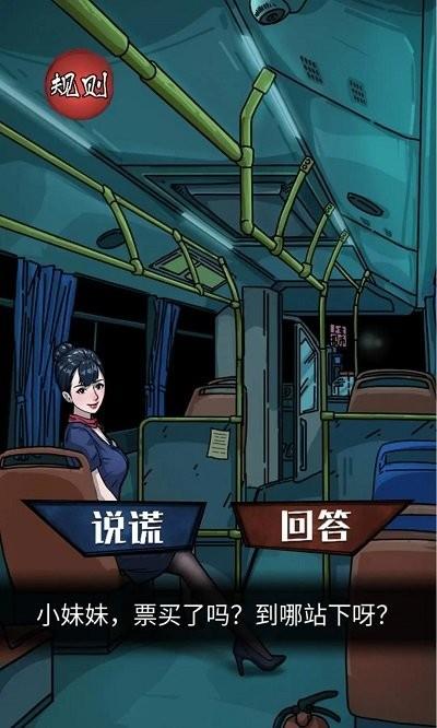 无限脑洞游戏下载,无限脑洞,解谜游戏,益智游戏
