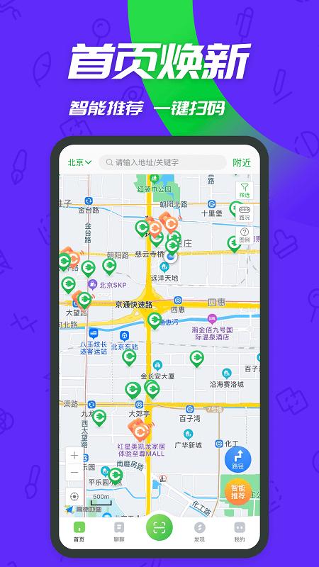 一电充电桩app下载,一电充电桩,充电app,服务app