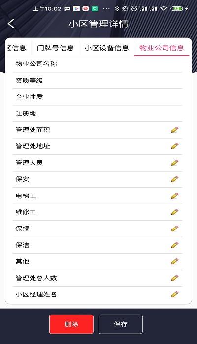 赛林云办公app免费版下载,赛林云办公,办公app