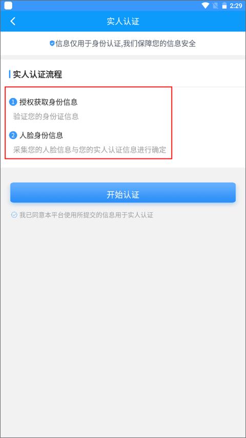 陕西住建执业证书app最新版下载,陕西住建执业证书,住建app,陕西app
