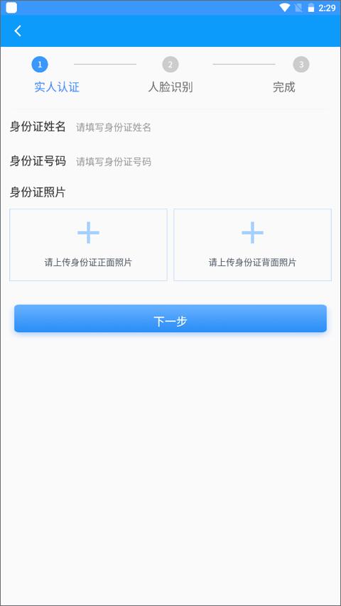 陕西住建执业证书app最新版下载,陕西住建执业证书,住建app,陕西app