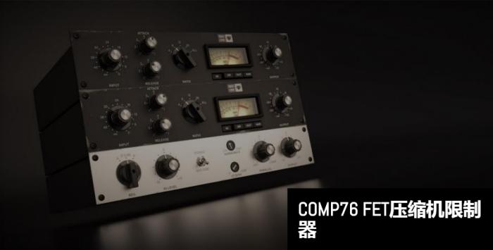 OverloudGemComp76,音频编辑.